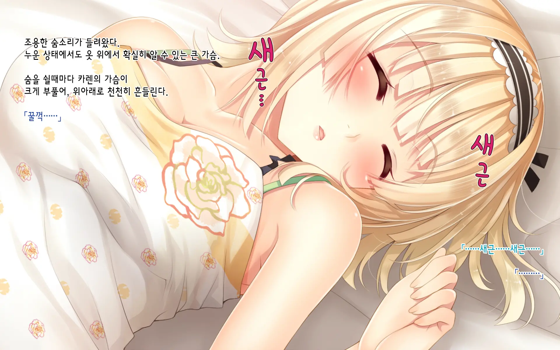 Natsuyasumi No Keikaku 2 ~Yakusoku No Calendar~ | 여름방학 桂획 2 ~약속 달력~